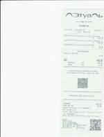 Кассовые чеки с подтверждением в Барабинске