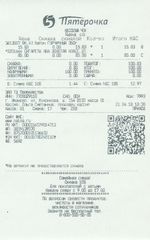 Кассовые чеки с подтверждением в Барабинске