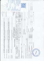 Кассовые чеки с подтверждением в Барабинске