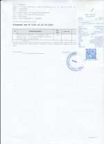 Кассовые чеки с подтверждением в Барабинске