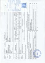 Кассовые чеки с подтверждением в Барабинске